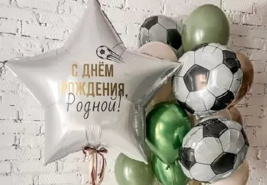 наборы шариков для мальчиков и мужчин.